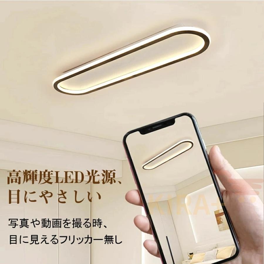 シーリングライト LED おしゃれ 長方形 北欧 6畳8畳10畳12畳 調光調色
