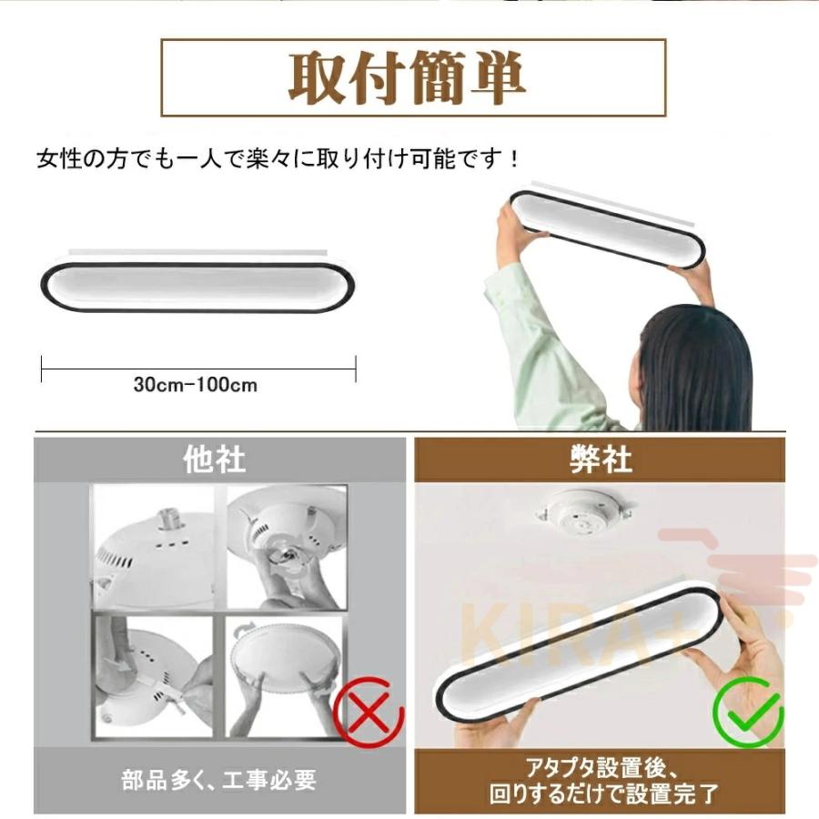シーリングライト LED おしゃれ 長方形 北欧 6畳8畳10畳12畳 調光調色
