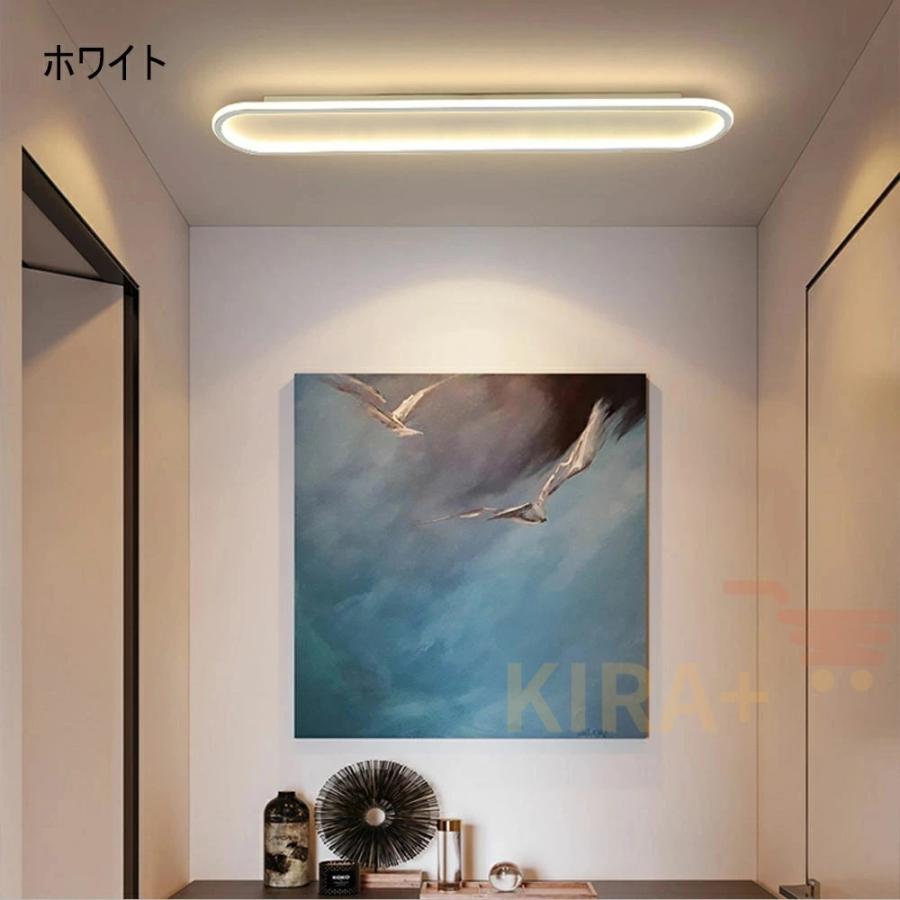 シーリングライト LED おしゃれ 長方形 北欧 6畳8畳10畳12畳 調光調色