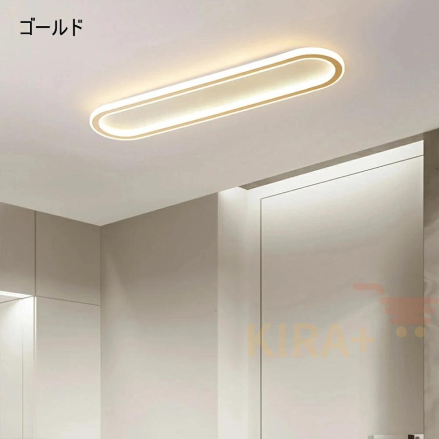 シーリングライト LED おしゃれ 長方形 北欧 6畳8畳10畳12畳 調光調色