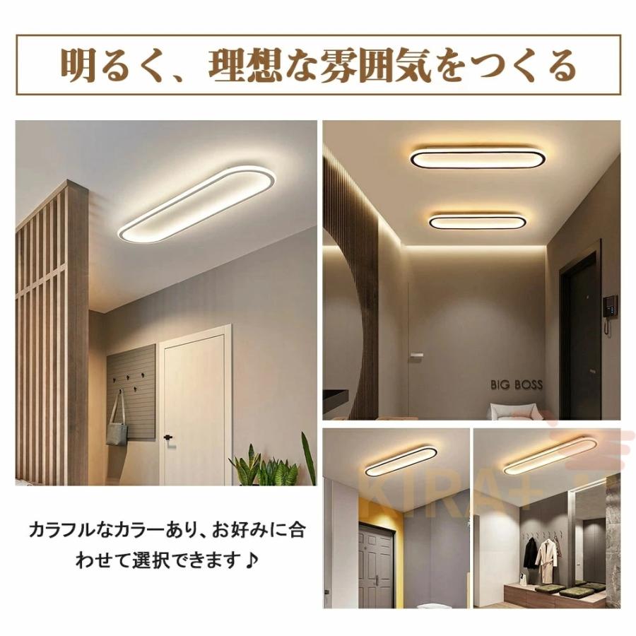 シーリングライト LED おしゃれ 長方形 北欧 6畳8畳10畳12畳 調光調色