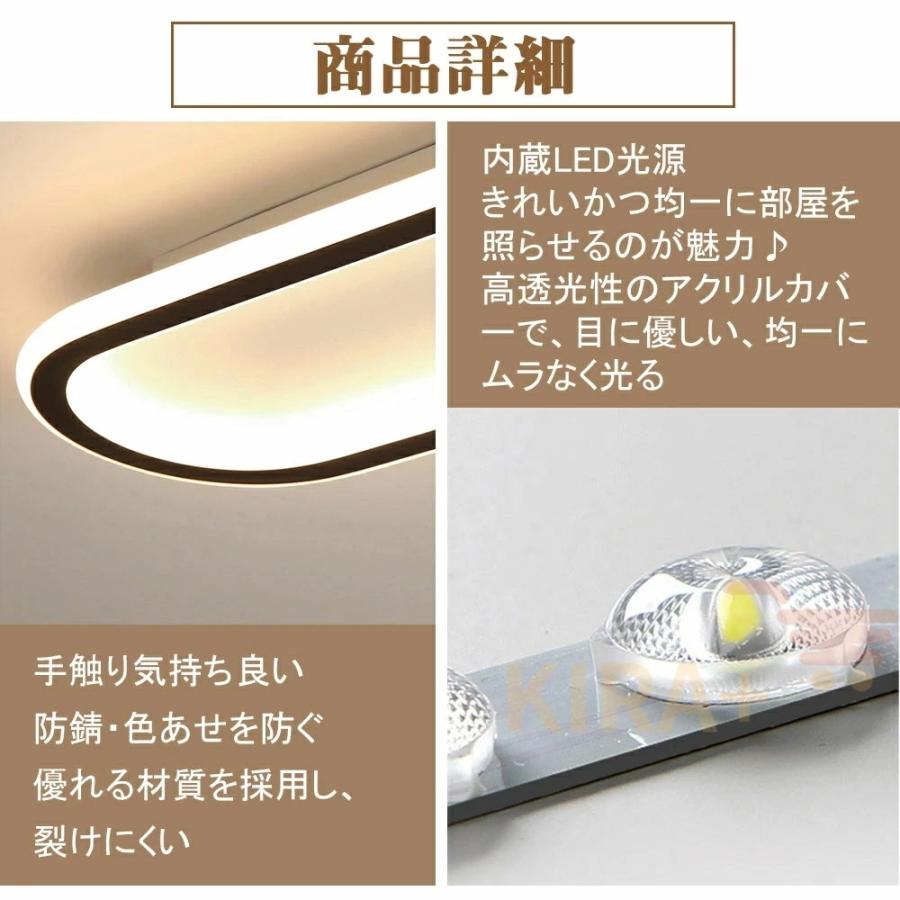 シーリングライト LED おしゃれ 長方形 北欧 6畳8畳10畳12畳 調光調色