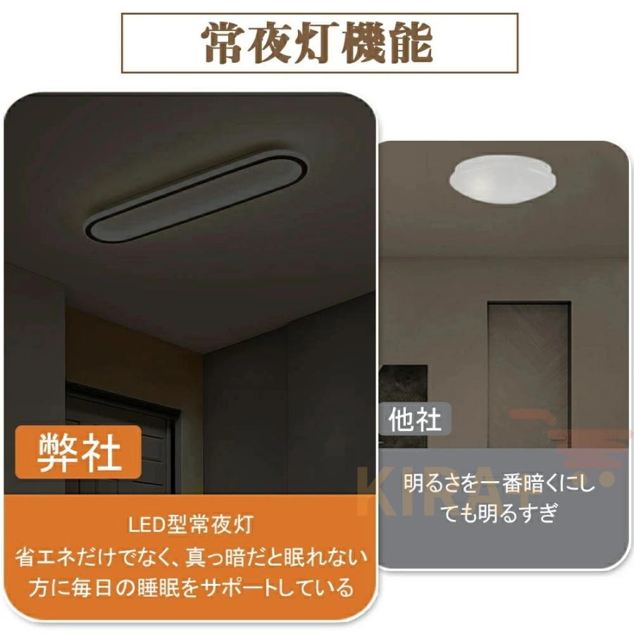 シーリングライト LED おしゃれ 長方形 北欧 6畳8畳10畳12畳 調光調色