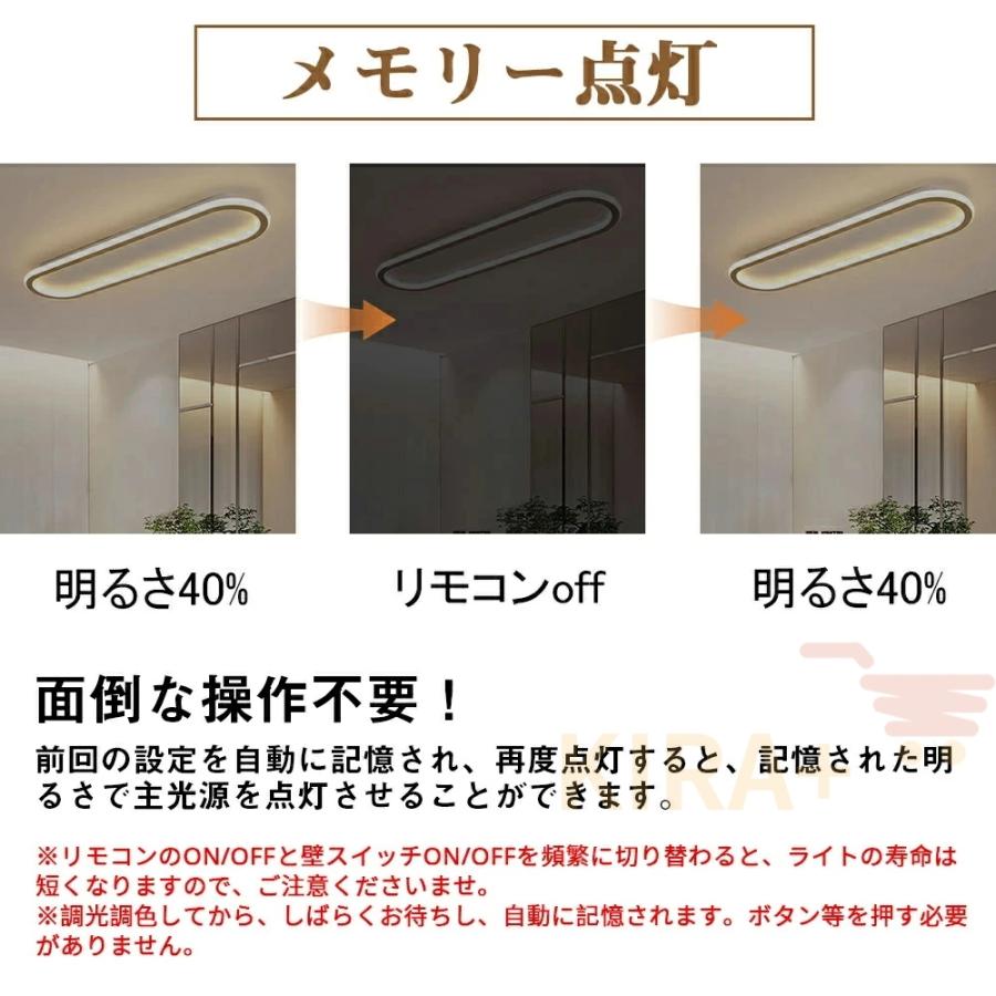 シーリングライト LED おしゃれ 長方形 北欧 6畳8畳10畳12畳 調光調色 天井照明 照明器具 間接照明 リビング照明 和室照明 寝室 ...