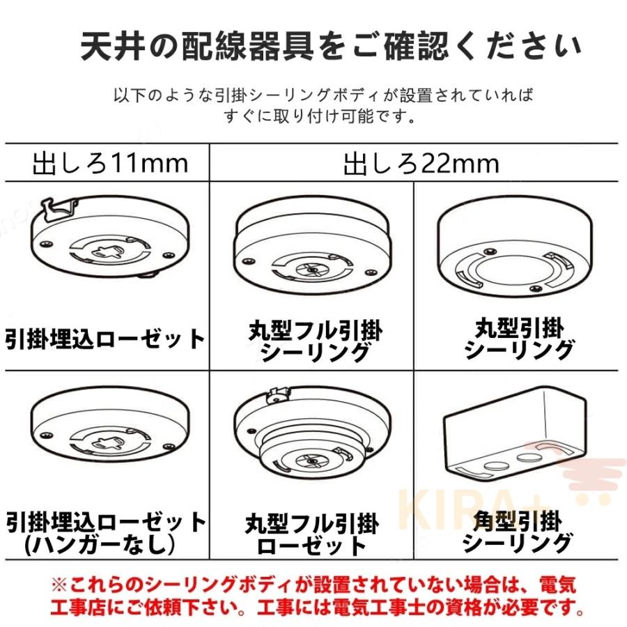 シーリングライト LED 6灯 天井照明 照明器具 スポットライト