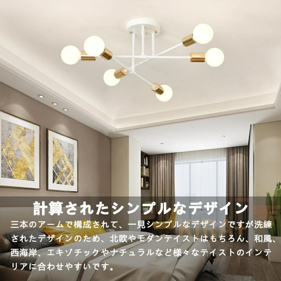 シーリングライト LED 6灯 天井照明 照明器具 スポットライト