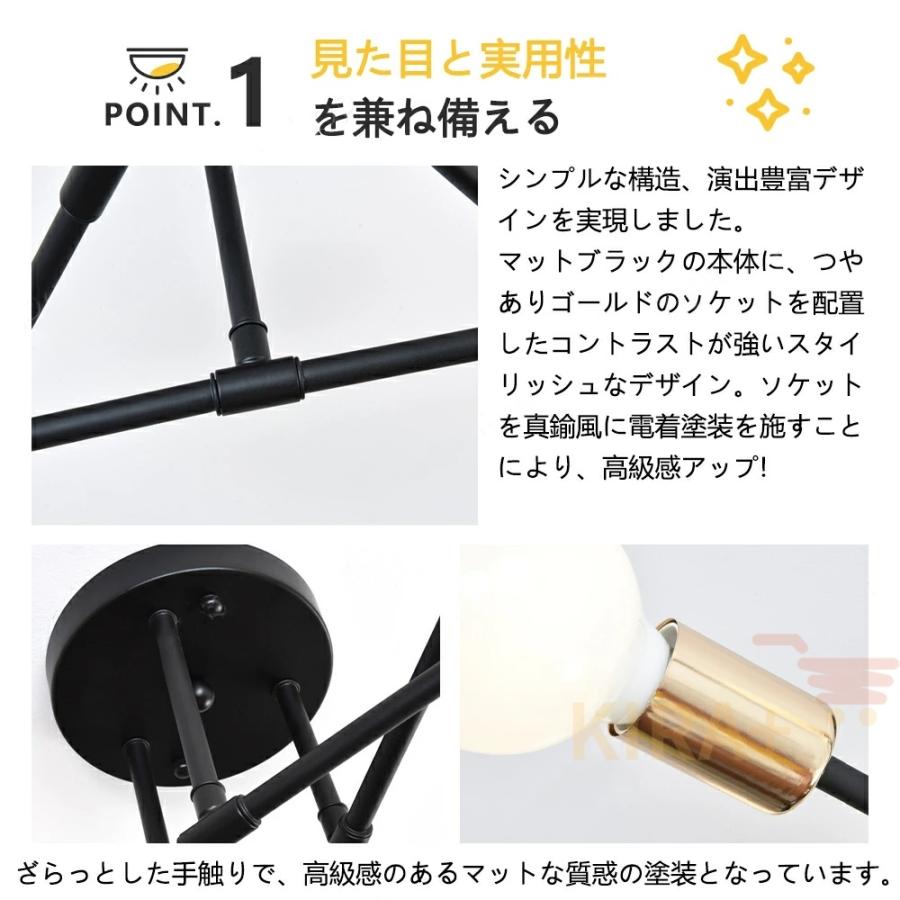 シーリングライト LED 6灯 天井照明 照明器具 スポットライト