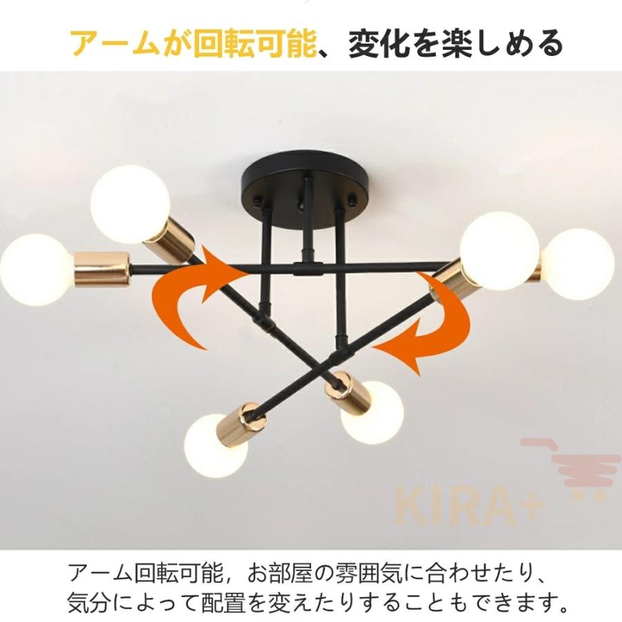 シーリングライト LED 6灯 天井照明 照明器具 スポットライト