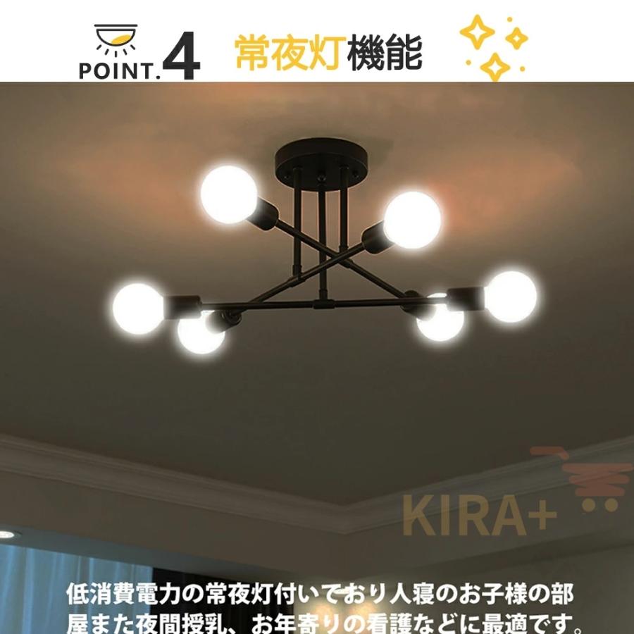 シーリングライト LED 6灯 天井照明 照明器具 スポットライト
