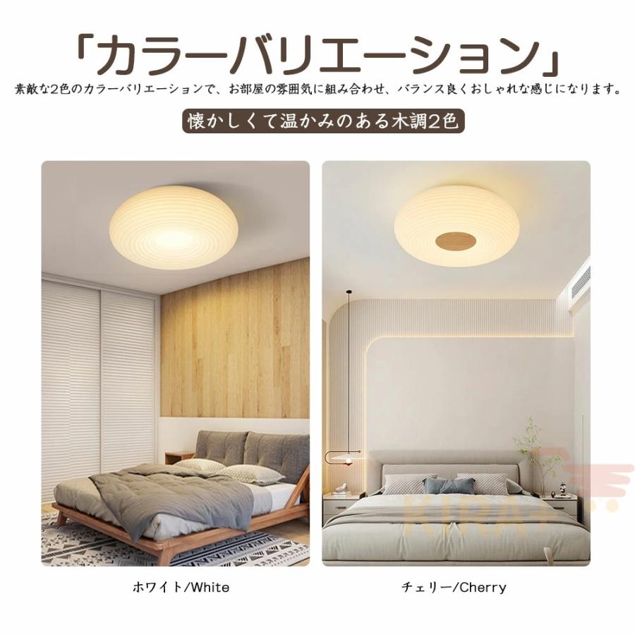 シーリングライト LED おしゃれ 北欧 調光調色 明るい 間接照明 6畳 8