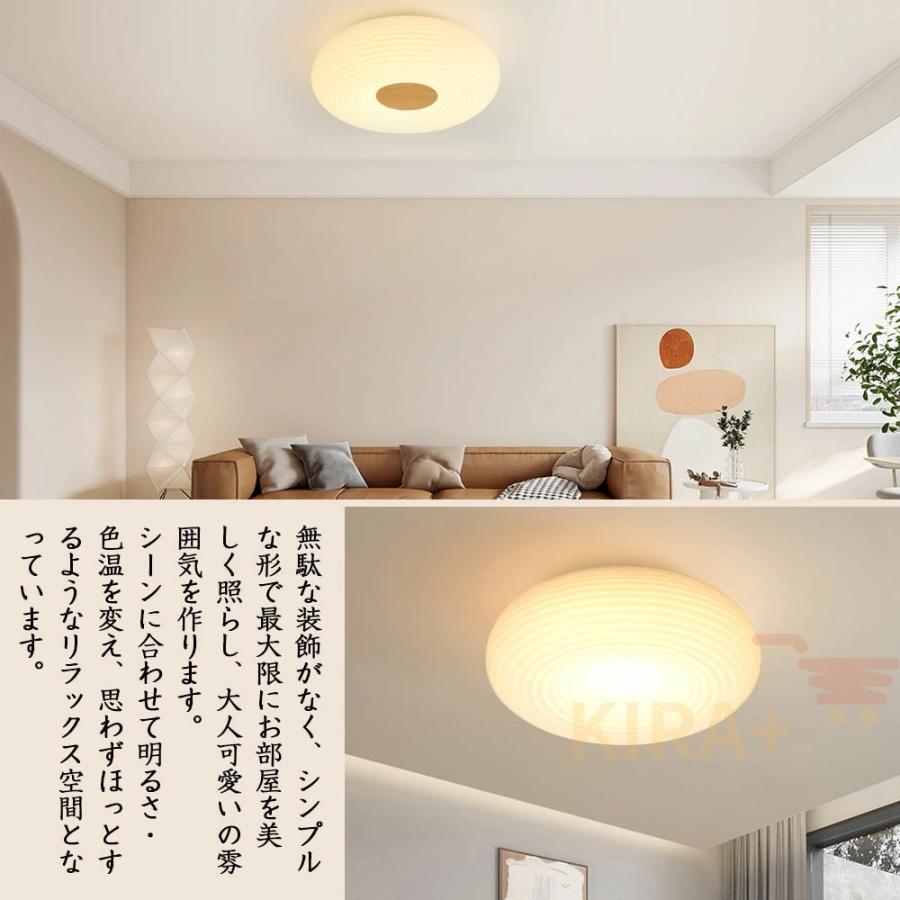 LED シーリングライト 6~20畳 おしゃれ 北欧 照明器具 間接照明 シーリングライト LED おしゃれ 北欧 調光調色 明るい 間接照明 6畳 8