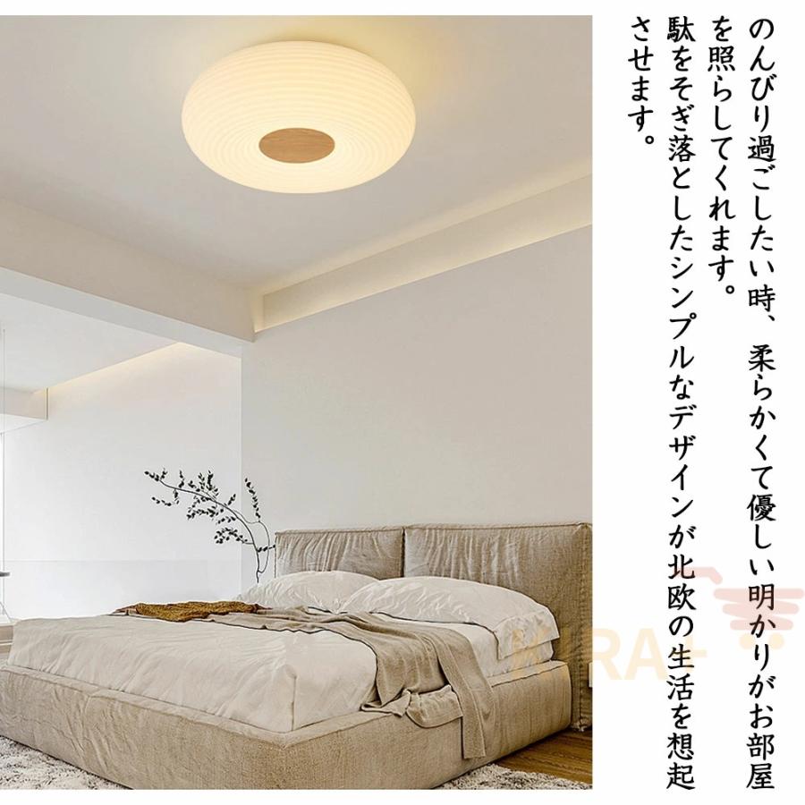 シーリングライト LED おしゃれ 北欧 調光調色 明るい 間接照明 6畳 8