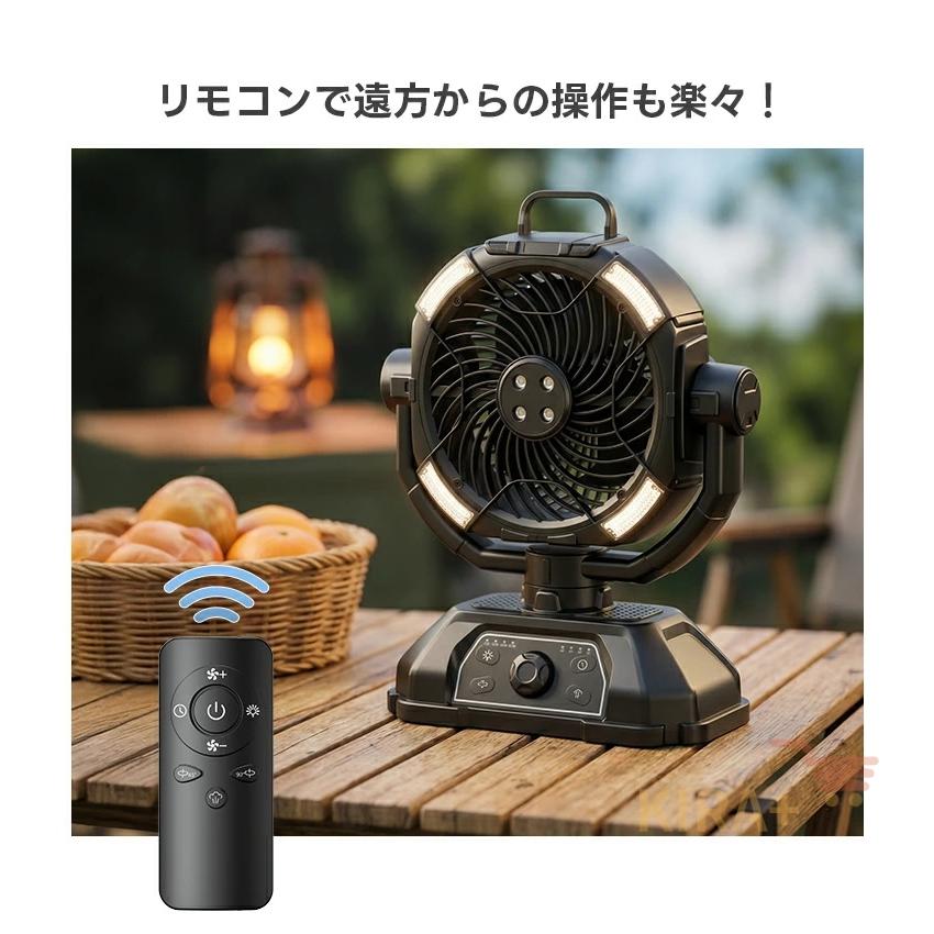 扇風機 アウトドア キャンプ 30000mAh大容量 ミストファン コードレス
