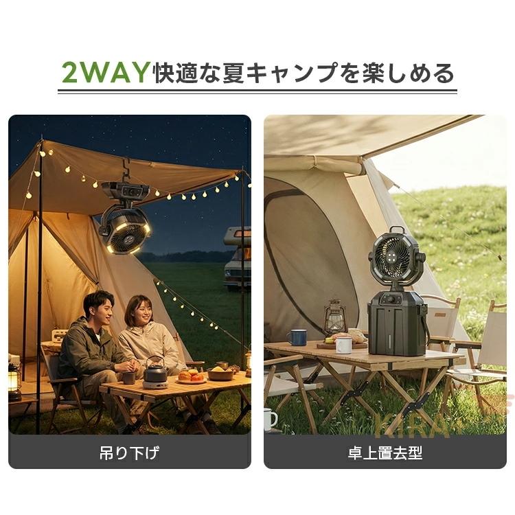 扇風機 アウトドア キャンプ 30000mAh大容量 ミストファン コードレス