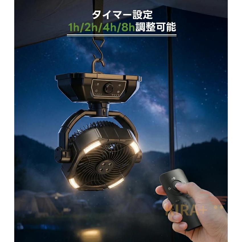 扇風機 アウトドア キャンプ 30000mAh大容量 ミストファン コードレス