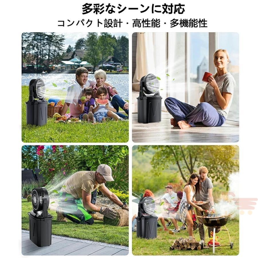 キャンプ 扇風機 ミスト扇風機 ミストファン 20000mAh 大容量