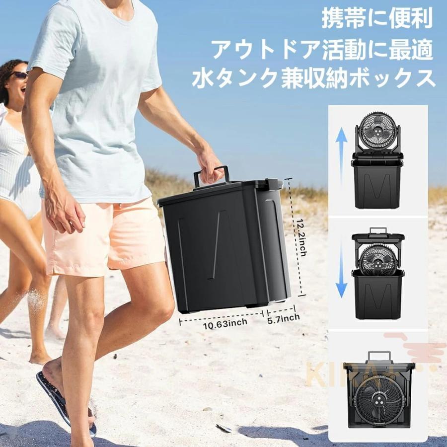 キャンプ 扇風機 ミスト扇風機 ミストファン 20000mAh 大容量
