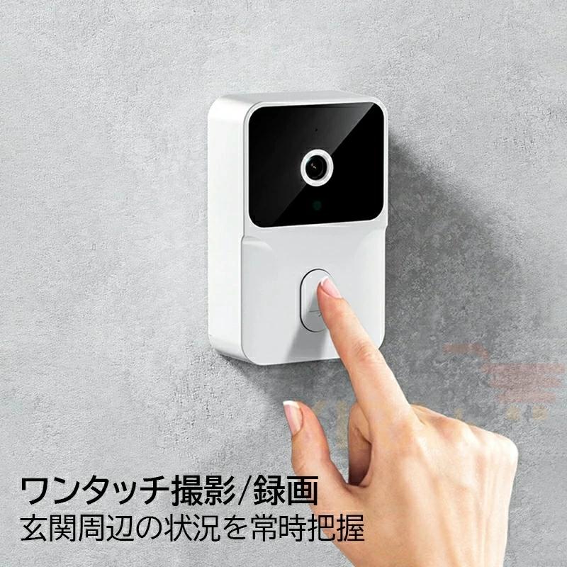 インターホン ワイヤレス テレビドアホン ドアホン 録画機能 カメラ