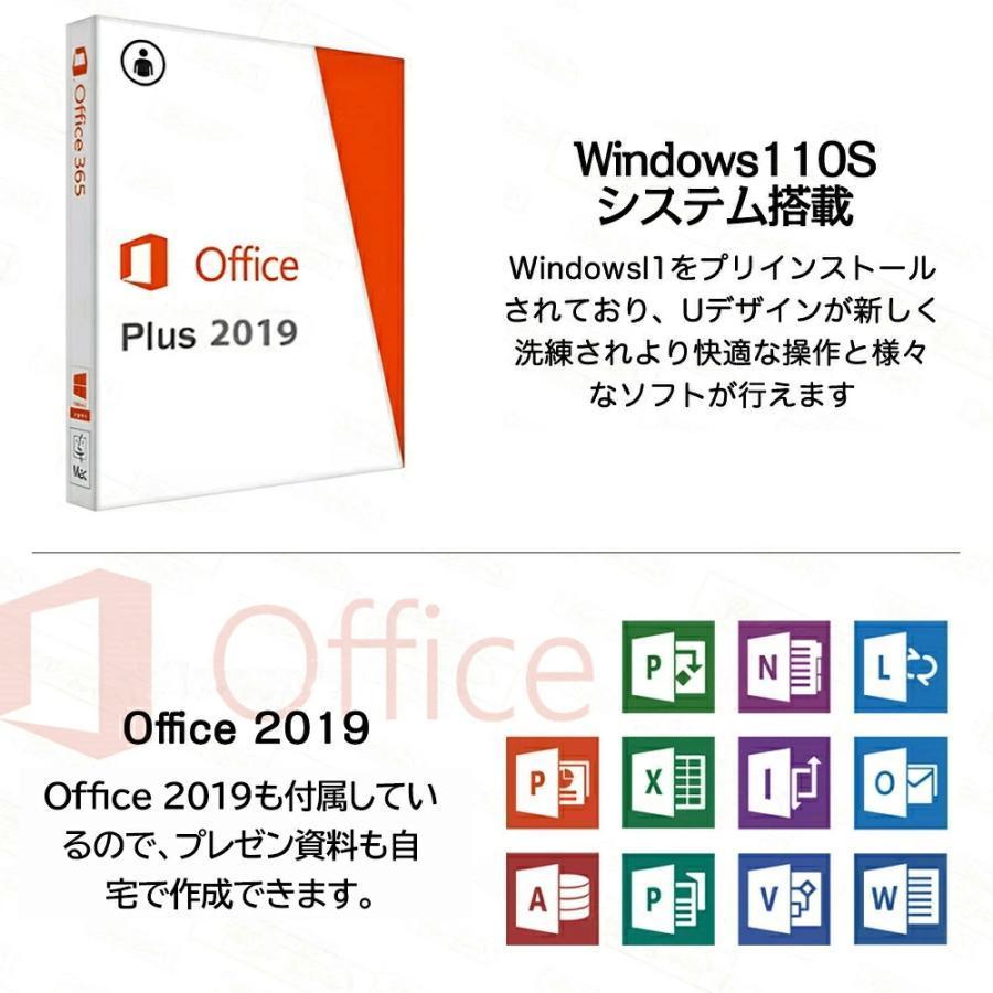 インテル（intel） ノートパソコン パソコン 新品 Office付き