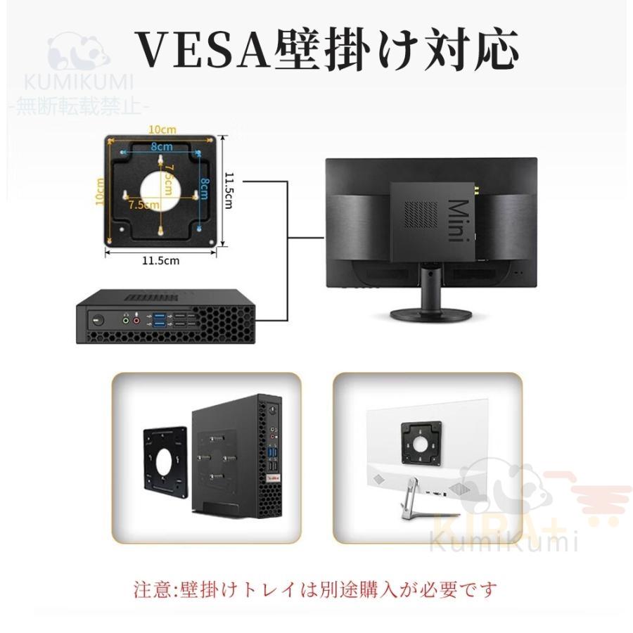ミニPC デスクトップパソコン パソコン 新品 Office付き Windows11 4K