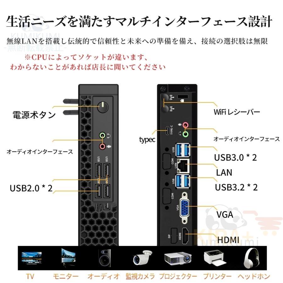 ミニPC デスクトップパソコン パソコン 新品 Office付き Windows11 4K