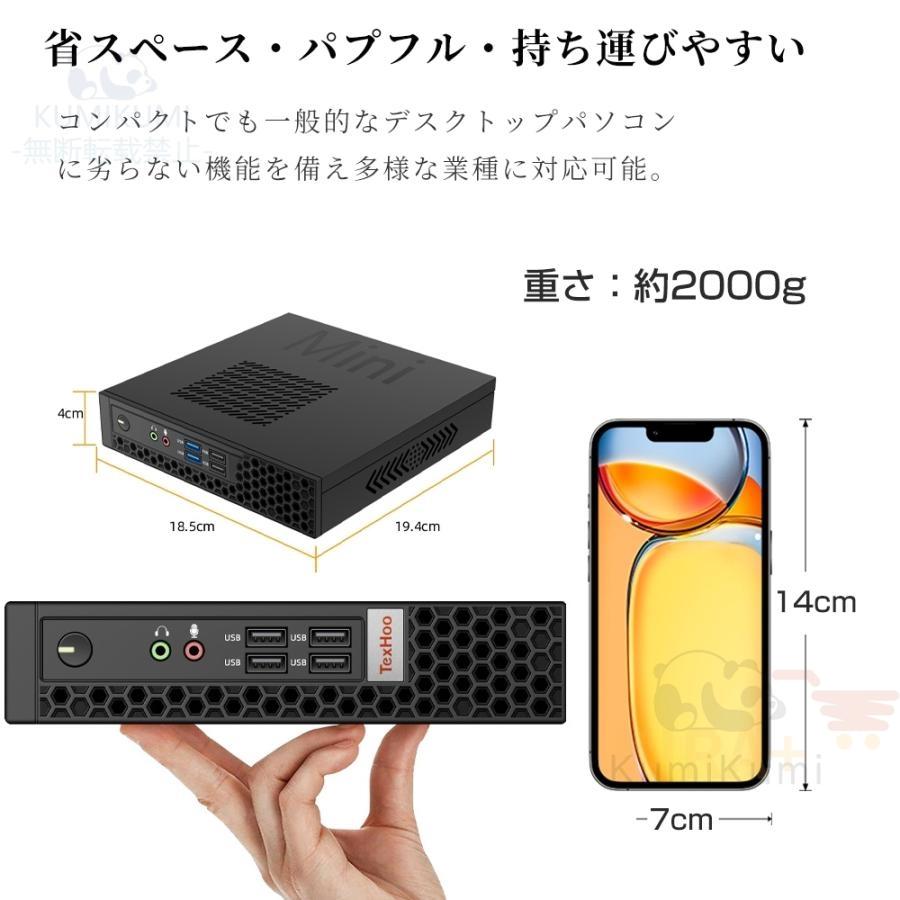ミニPC デスクトップパソコン パソコン 新品 Office付き Windows11 4K