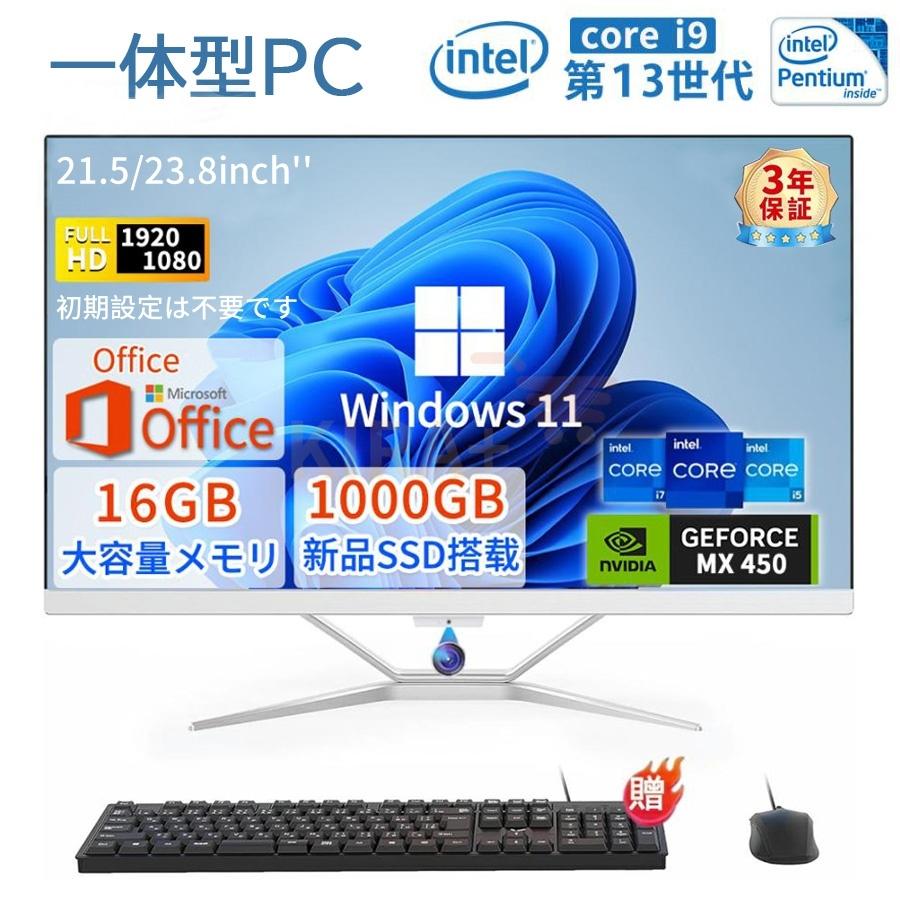 2026年6月】i5 8400のおすすめ人気ランキング - Yahoo!ショッピング