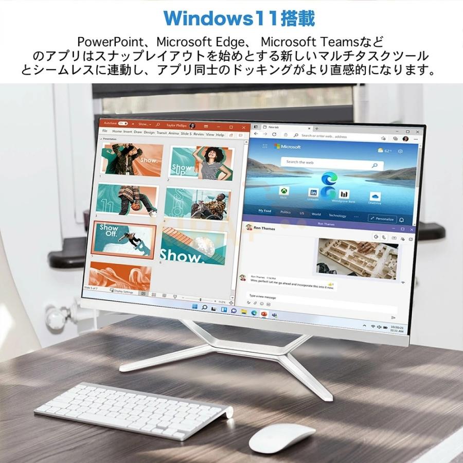 パソコン 一体型パソコン Windows 11 新品 デスクトップパソコン 一