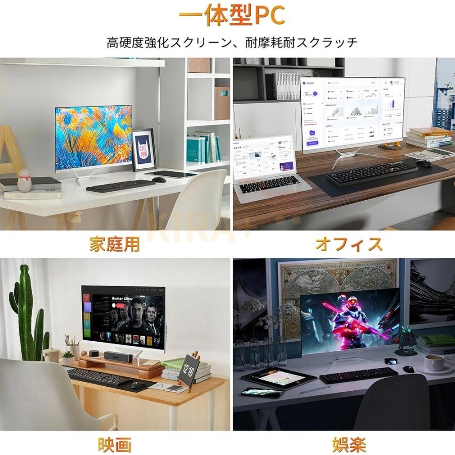 パソコン 一体型パソコン Windows 11 新品 デスクトップパソコン 一
