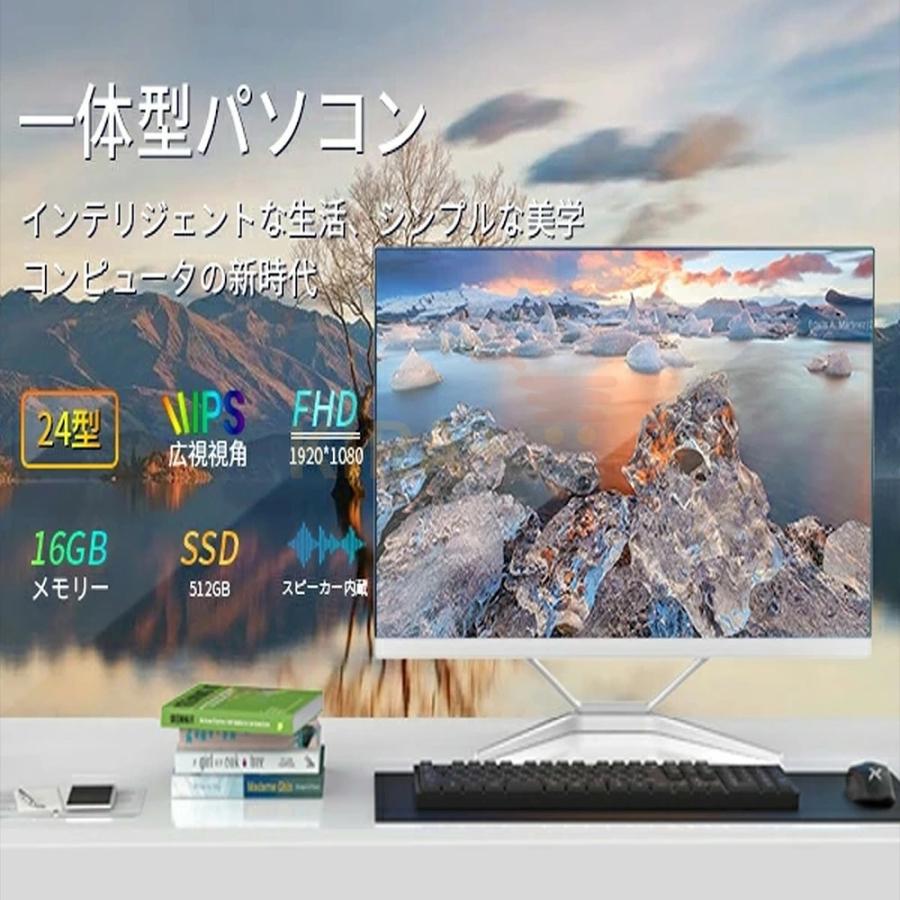 Windows11 SSD 16GB デスクトップPC HP 初期設定済み パソコン 一体型パソコン Windows 11 新品 デスクトップパソコン 一