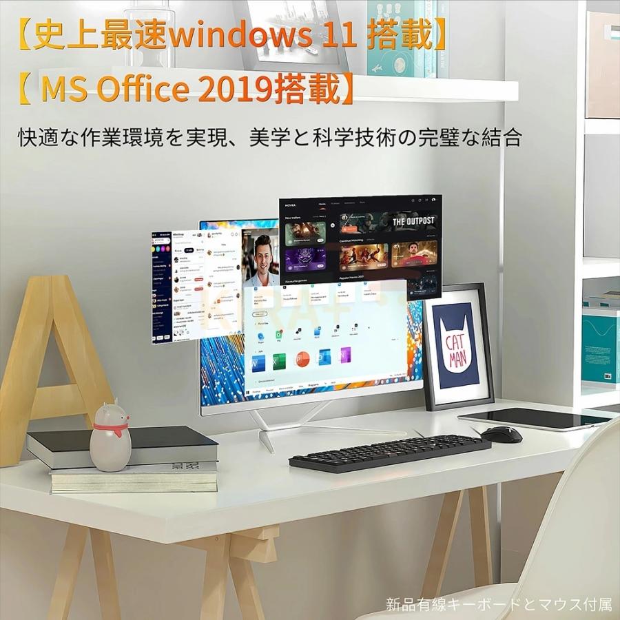 パソコン 一体型パソコン Windows 11 新品 デスクトップパソコン 一