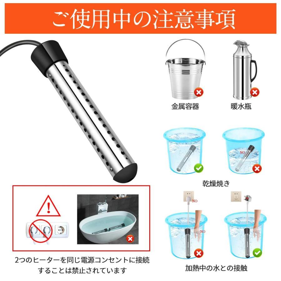 投げ込みヒーター 風呂 電気給湯器 1500W 湯沸かしヒーター