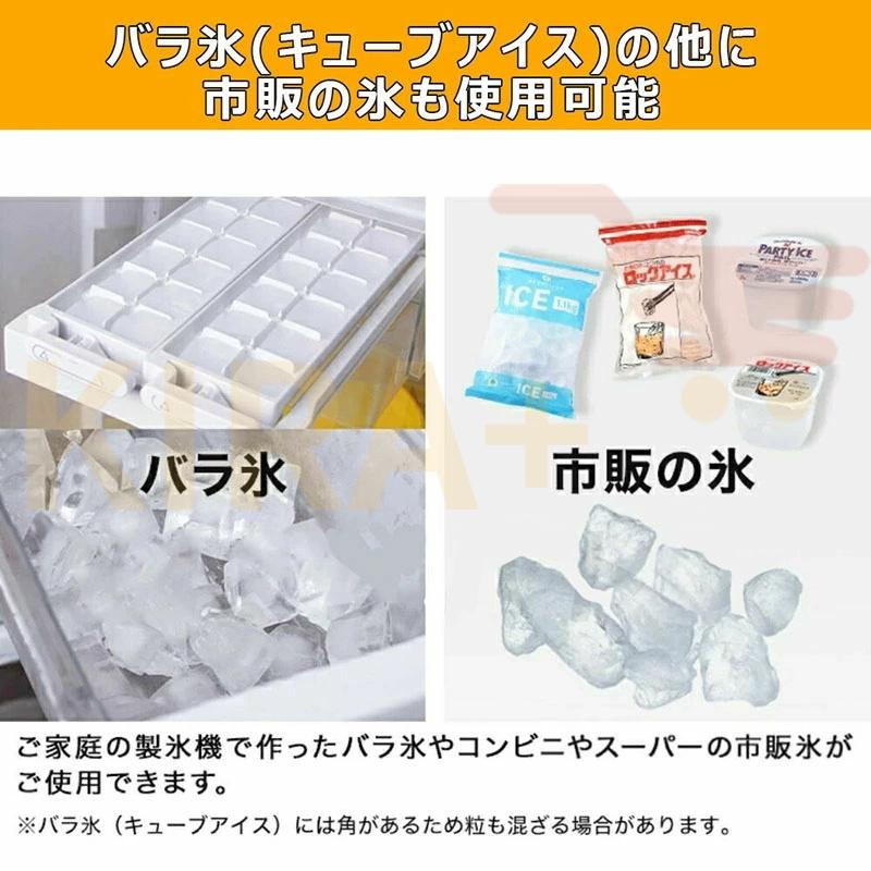 電動かき氷機 かきごおり機 電気砕氷機 業務用 業務用かき氷機 (65kg