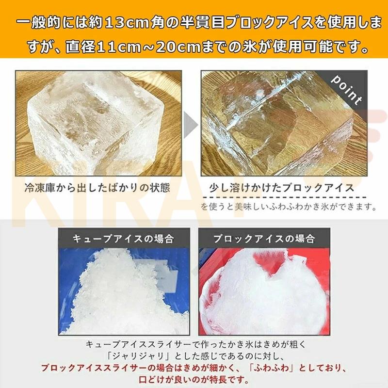 電動かき氷機 かきごおり機 電気砕氷機 業務用 業務用かき氷機 (65kg
