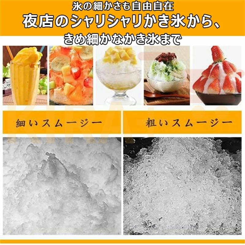 電動かき氷機 かきごおり機 電気砕氷機 業務用 業務用かき氷機 (65kg
