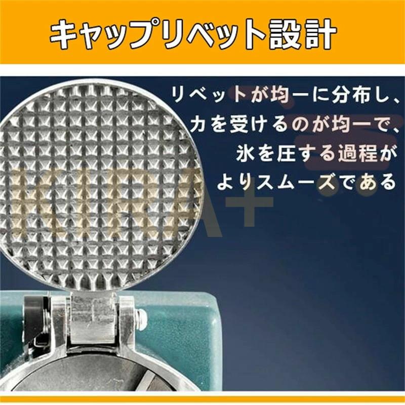 電動かき氷機 かきごおり機 電気砕氷機 業務用 業務用かき氷機 (65kg