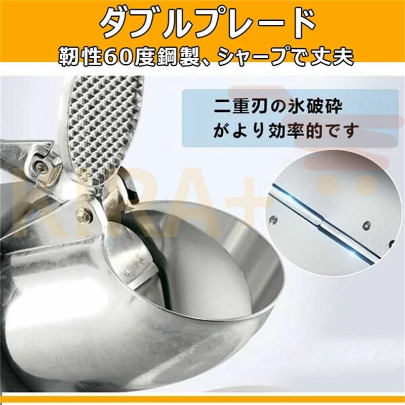 電動かき氷機 かき氷メーカー かき氷機 電動式 1400r/min回転数 業務用 電動かき氷機 かきごおり機 電気砕氷機 業務用 業務用かき氷機 (65kg