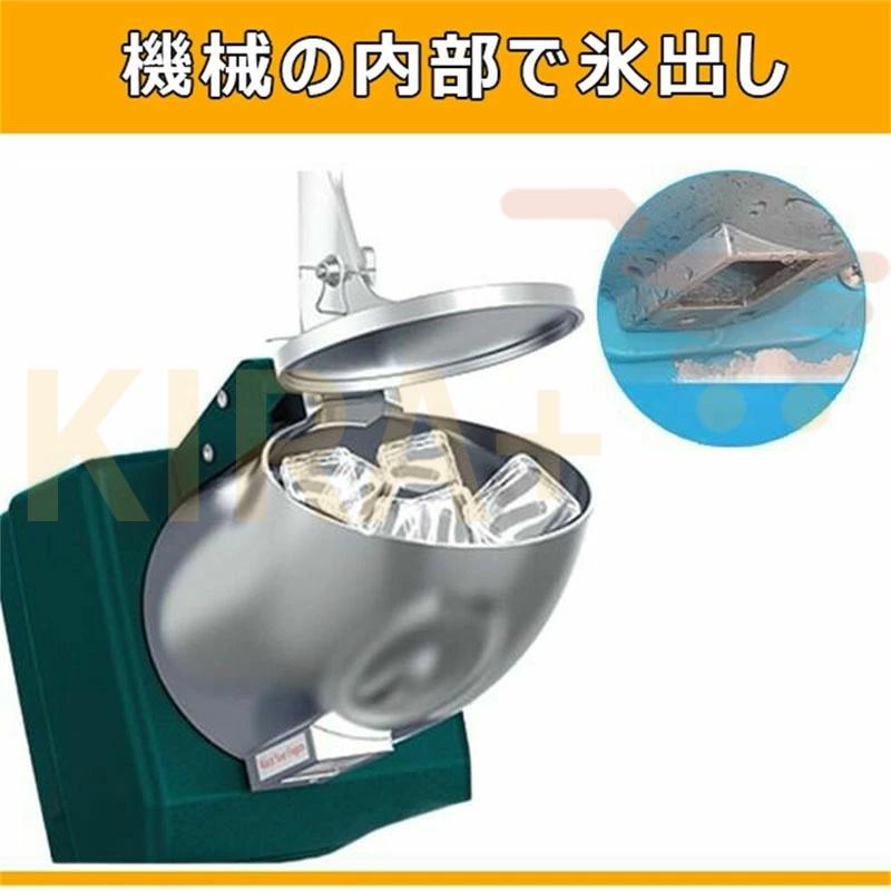電動かき氷機 かきごおり機 電気砕氷機 業務用 業務用かき氷機 (65kg