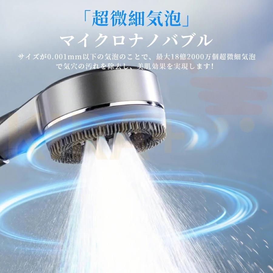 【格下！】美容シャワーヘッド　世界初 Amazon.co.jp: シャワーヘッド マイクロナノバブル 【サロン発想のプロ