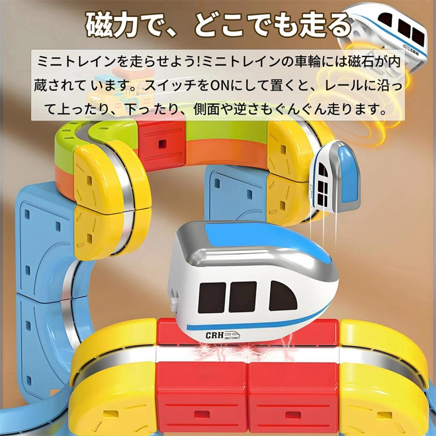 磁カ レール おもちゃ キューブ デラックスセット パズルブロックトイ