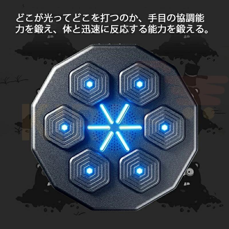 音楽ボクシングマシン スマートディスプレイ搭載 子供 大人兼用 壁掛け