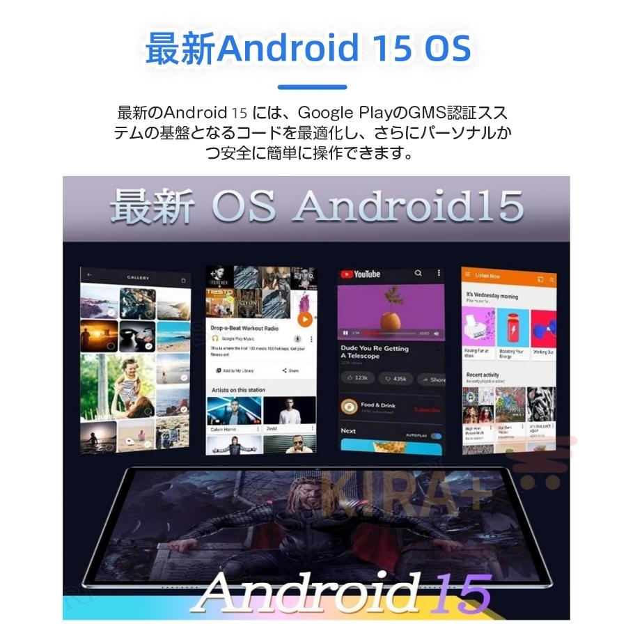 タブレット PC 本体 Android15 10インチ 12+128GB おすすめ Wi-Fi 5G モデル GPS Bluetooth 通話対応 IPS液晶 大画面 軽量 在宅勤務 ネット授業 2025 ギフトの画像