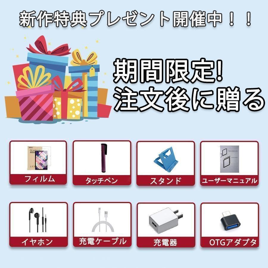 タブレット PC 本体 Android15 10インチ 本体 12+128GB FullHD wi-fi 5G 在宅勤務 ネット授業 コスパ最高 安い クリスマス GPS 電話 タブレット 2025最新作の画像