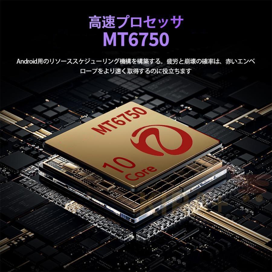 タブレット PC 本体 Android15 10インチ 12+128GB FullHD wi-fi 5G