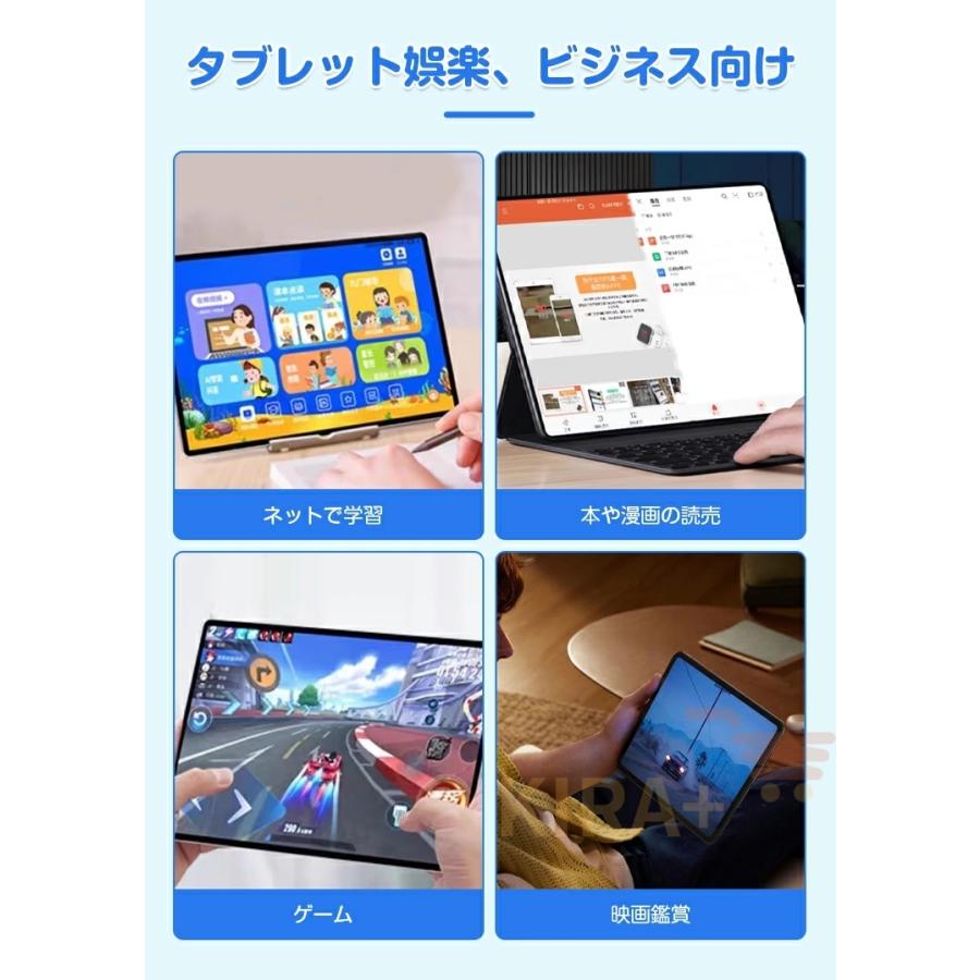 タブレット PC 本体 Android15 10インチ 12GB+128GB テレワーク 大画面