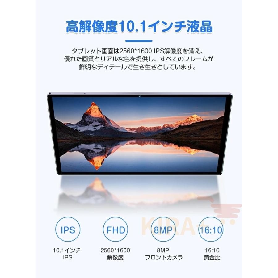 タブレット 本体 10.4インチ Android15 Wi-Fi6 動画視聴 タブレット PC 本体 Android15 10インチ 12GB+128GB テレワーク 大画面