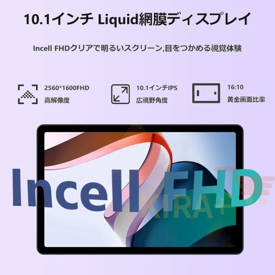 タブレット PC 本体 Android15 10インチ テレワーク 大画面 ネット授業