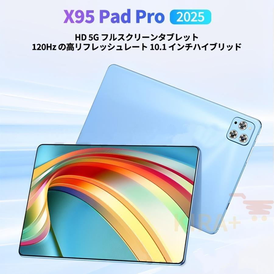 タブレット PC 本体 Android15 10.1インチ 12+128GB おすすめ Wi-Fi 5G