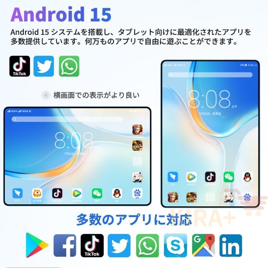 タブレット PC 本体 Android15 10.1インチ 12+128GB おすすめ Wi-Fi 5G