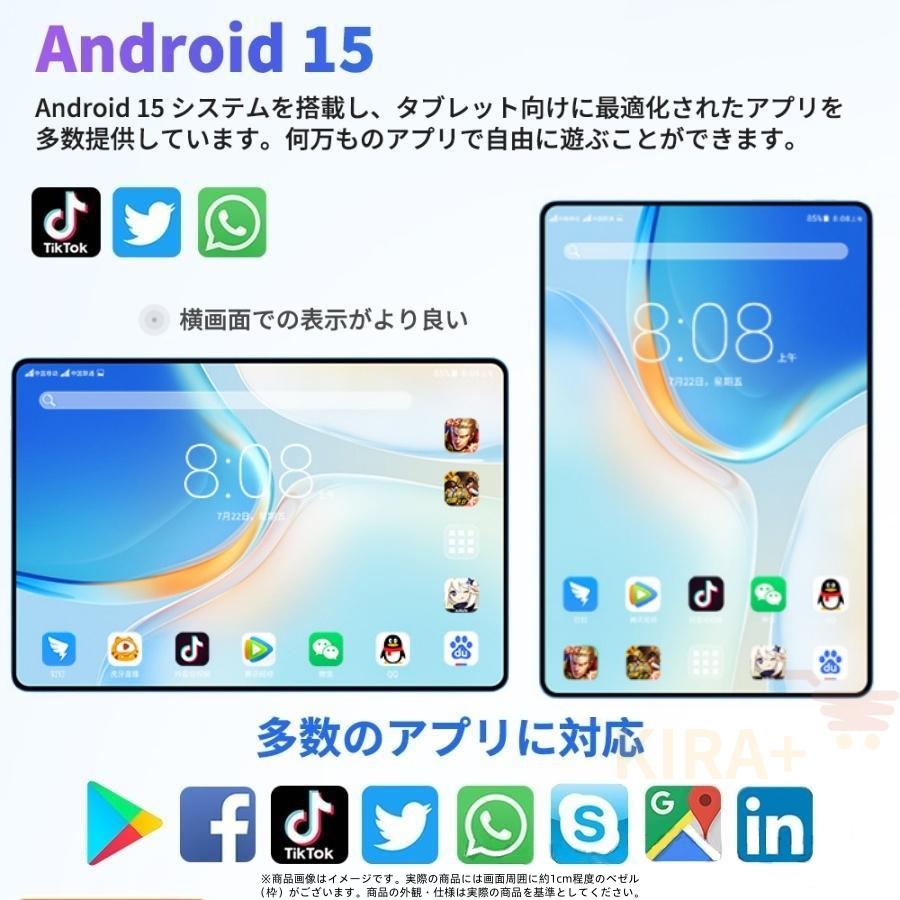 タブレット PC 本体 Android15 10.1インチ 8+64GB おすすめ Wi-Fi 5G